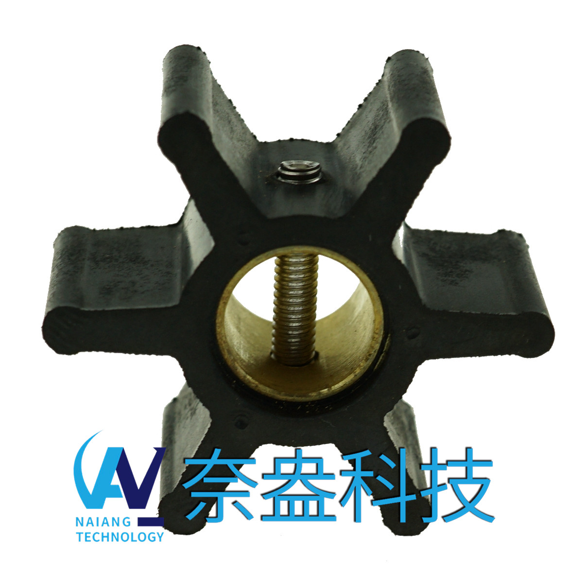 強森泵用橡膠葉輪 JOHNSON Impeller 09-808B，09-45589