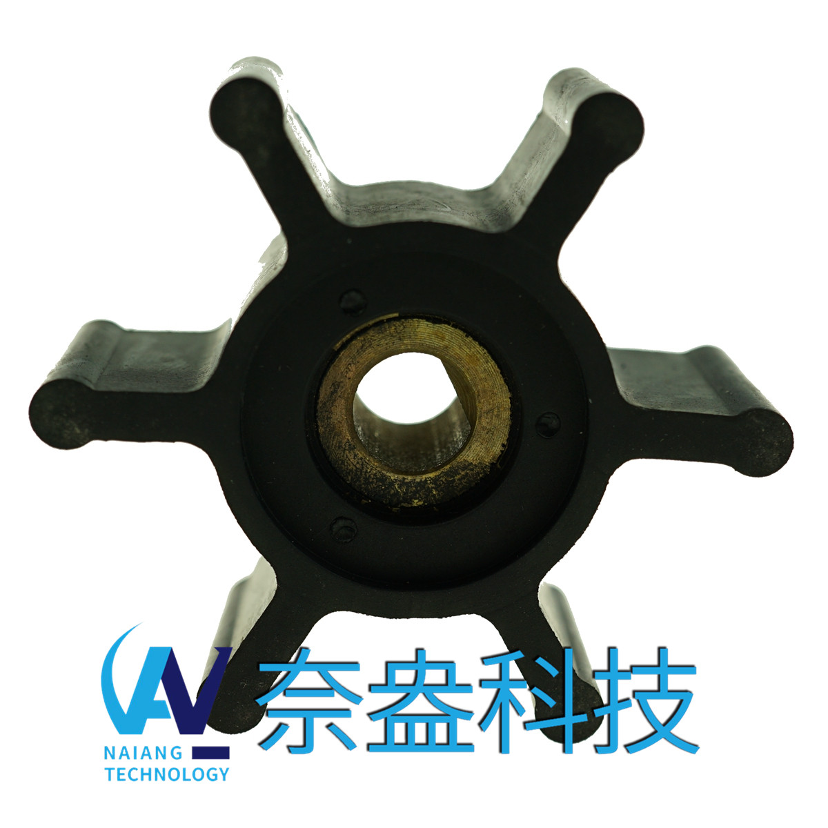 強(qiáng)森泵用橡膠葉輪 JOHNSON Impeller 09-824P-9；09-824P9